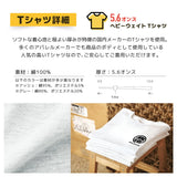 オリジナルプリント Tシャツ ガリュウクラフト