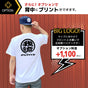オリジナルプリント Tシャツ ガリュウクラフト