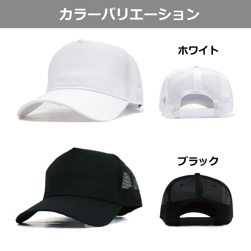 メッシュキャップ メンズ 無地 レディース otto オットー キャップ 帽子 CAP メッシュ フリーサイズ ぼうし ジム 運動 スポーツ ゴルフ ダンス 学園祭 ブランド ビッグサイズ 大量注文歓迎 運動会 UV対策 紫外線対策 UV
