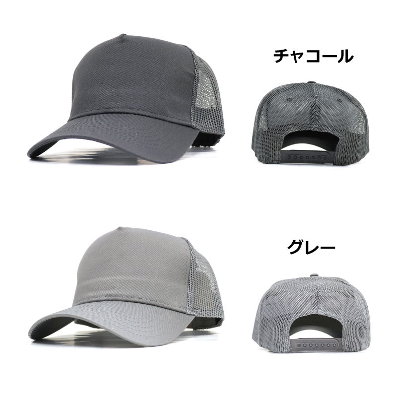 メッシュキャップ メンズ 無地 レディース otto オットー キャップ 帽子 CAP メッシュ フリーサイズ ぼうし ジム 運動 スポーツ ゴルフ ダンス 学園祭 ブランド ビッグサイズ 大量注文歓迎 運動会 UV対策 紫外線対策 UV