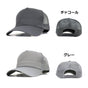 メッシュキャップ メンズ 無地 レディース otto オットー キャップ 帽子 CAP メッシュ フリーサイズ ぼうし ジム 運動 スポーツ ゴルフ ダンス 学園祭 ブランド ビッグサイズ 大量注文歓迎 運動会 UV対策 紫外線対策 UV
