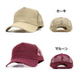 メッシュキャップ メンズ 無地 レディース otto オットー キャップ 帽子 CAP メッシュ フリーサイズ ぼうし ジム 運動 スポーツ ゴルフ ダンス 学園祭 ブランド ビッグサイズ 大量注文歓迎 運動会 UV対策 紫外線対策 UV