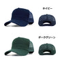 メッシュキャップ メンズ 無地 レディース otto オットー キャップ 帽子 CAP メッシュ フリーサイズ ぼうし ジム 運動 スポーツ ゴルフ ダンス 学園祭 ブランド ビッグサイズ 大量注文歓迎 運動会 UV対策 紫外線対策 UV
