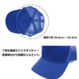 メッシュキャップ メンズ 無地 レディース otto オットー キャップ 帽子 CAP メッシュ フリーサイズ ぼうし ジム 運動 スポーツ ゴルフ ダンス 学園祭 ブランド ビッグサイズ 大量注文歓迎 運動会 UV対策 紫外線対策 UV