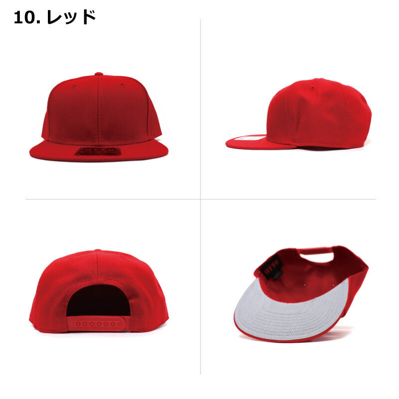 オットーキャップ otto シンプル 無地 cap 単色 フリーサイズ フラットバイザー 帽子 定番 ぼうし