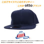 オットーキャップ otto シンプル 無地 cap 単色 フリーサイズ フラットバイザー 帽子 定番 ぼうし