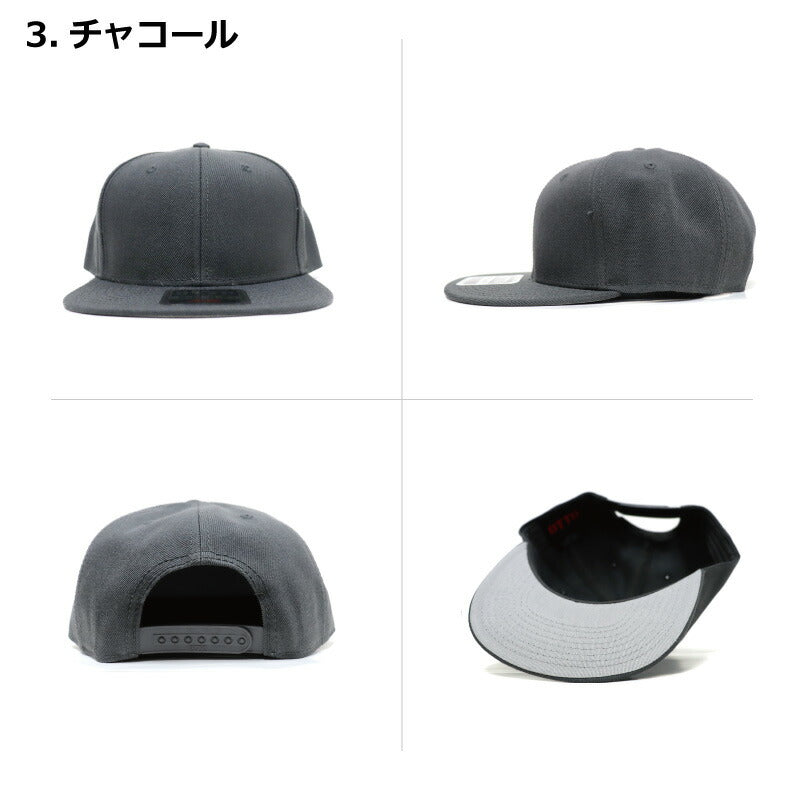 オットーキャップ otto シンプル 無地 cap 単色 フリーサイズ フラットバイザー 帽子 定番 ぼうし