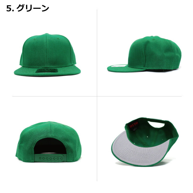 オットーキャップ otto シンプル 無地 cap 単色 フリーサイズ フラットバイザー 帽子 定番 ぼうし