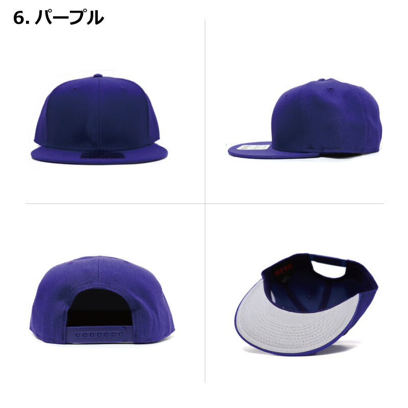 オットーキャップ otto シンプル 無地 cap 単色 フリーサイズ フラットバイザー 帽子 定番 ぼうし