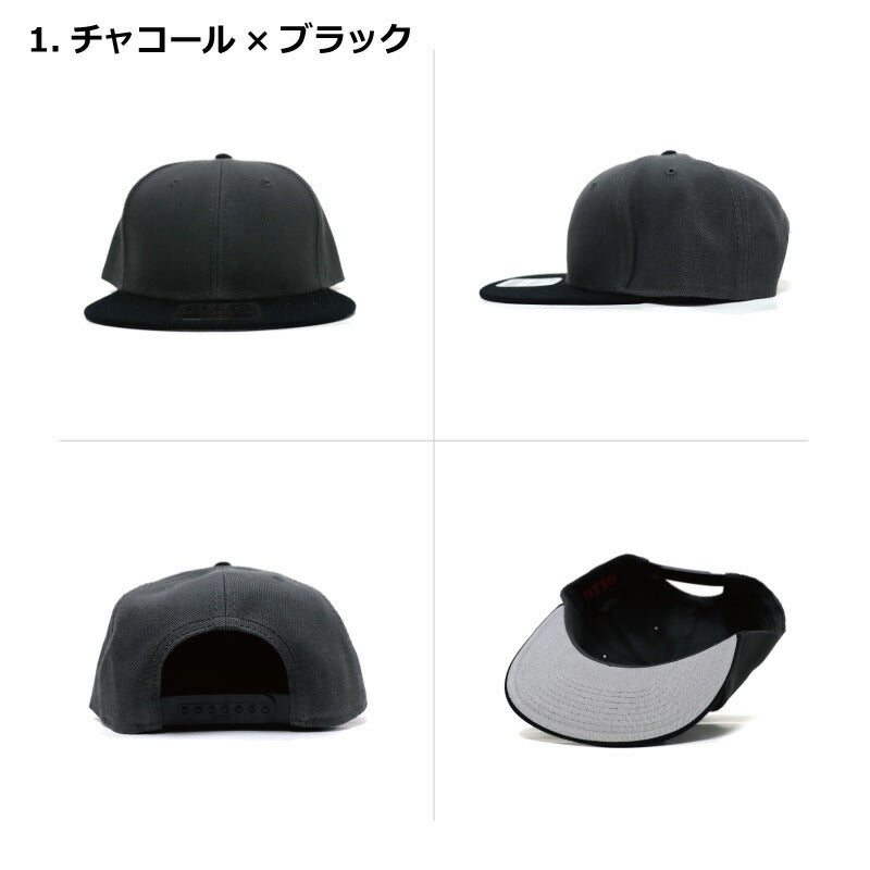 オットーキャップ otto シンプル オットー キャップ 無地 cap 2トーン フリーサイズ フラットバイザー 定番