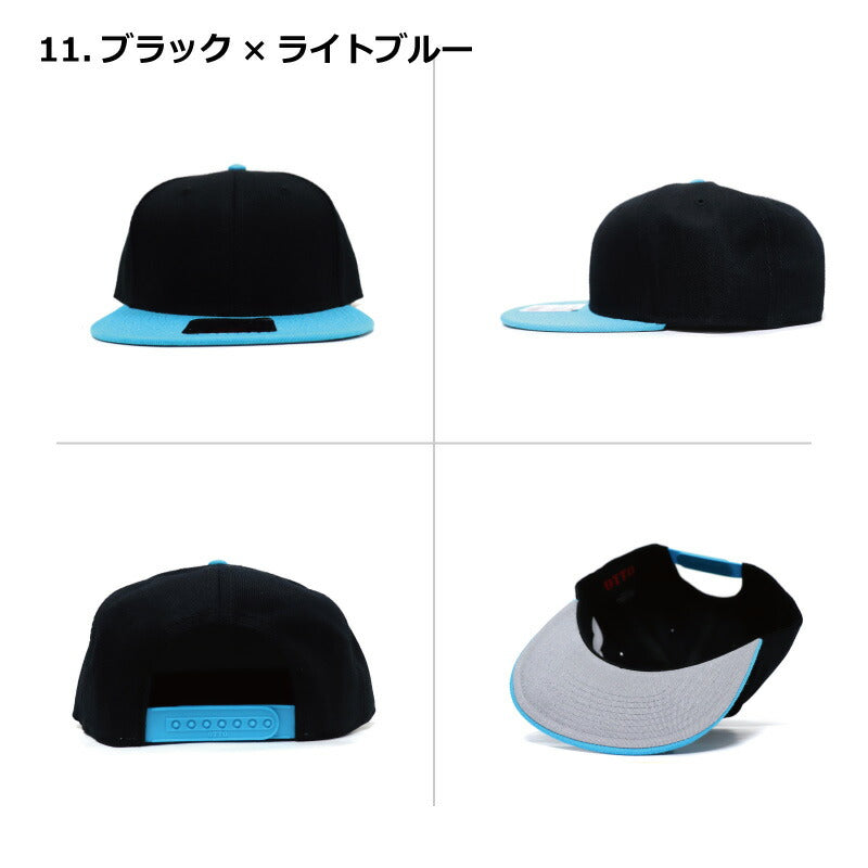 オットーキャップ otto シンプル オットー キャップ 無地 cap 2トーン フリーサイズ フラットバイザー 定番