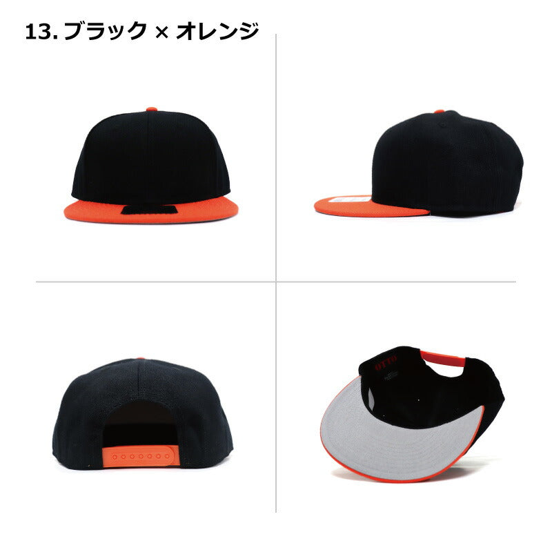オットーキャップ otto シンプル オットー キャップ 無地 cap 2トーン フリーサイズ フラットバイザー 定番