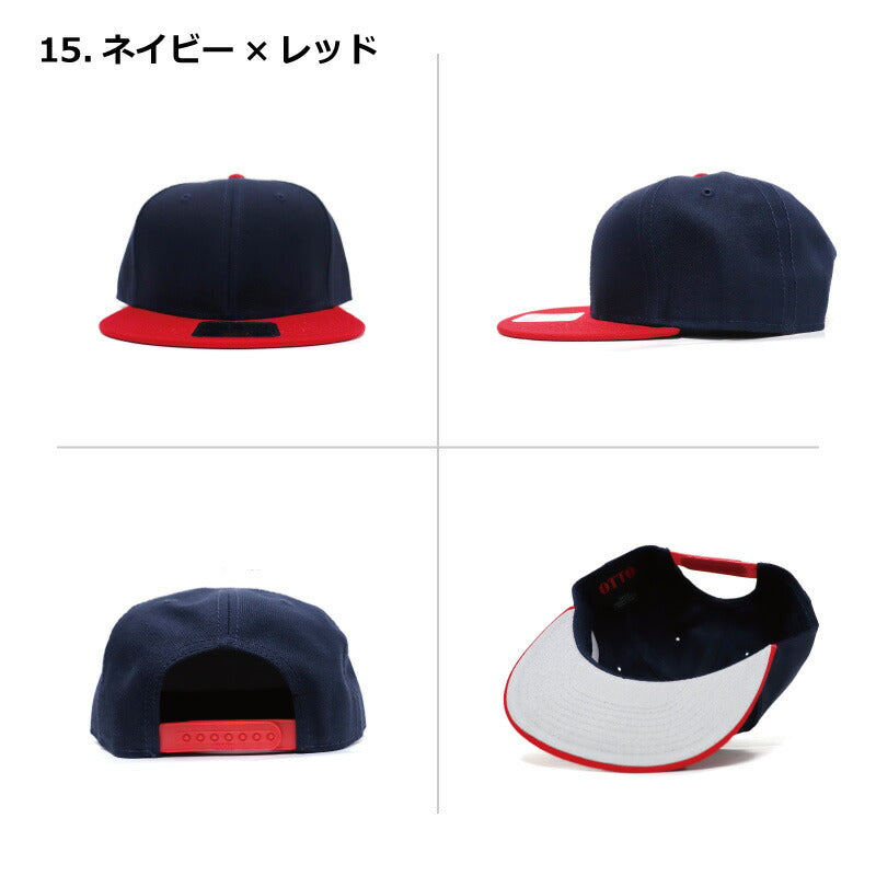 オットーキャップ otto シンプル オットー キャップ 無地 cap 2トーン フリーサイズ フラットバイザー 定番