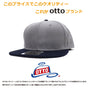 オットーキャップ otto シンプル オットー キャップ 無地 cap 2トーン フリーサイズ フラットバイザー 定番