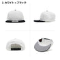 オットーキャップ otto シンプル オットー キャップ 無地 cap 2トーン フリーサイズ フラットバイザー 定番