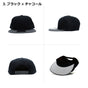 オットーキャップ otto シンプル オットー キャップ 無地 cap 2トーン フリーサイズ フラットバイザー 定番
