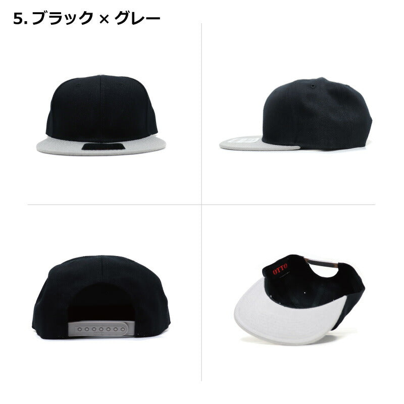 オットーキャップ otto シンプル オットー キャップ 無地 cap 2トーン フリーサイズ フラットバイザー 定番