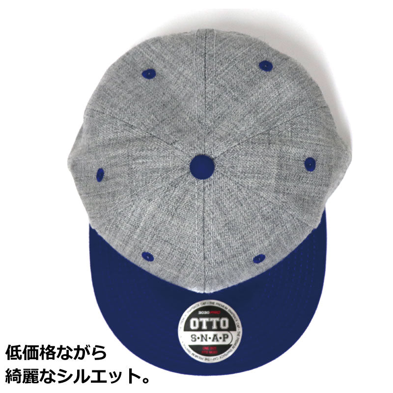 オットー otto キャップ ヘザー 帽子 ダンス衣装 メンズ レディース 大きめ アメカジ ブランド 2トーン 無地 刺繍 プリント ボディー ストリート B系 HIPHOP ペア UVカット