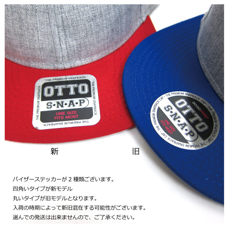 オットー otto キャップ ヘザー 帽子 ダンス衣装 メンズ レディース 大きめ アメカジ ブランド 2トーン 無地 刺繍 プリント ボディー ストリート B系 HIPHOP ペア UVカット