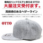 オットー otto キャップ ヘザー 帽子 ダンス衣装 メンズ レディース 大きめ アメカジ ブランド 2トーン 無地 刺繍 プリント ボディー ストリート B系 HIPHOP ペア UVカット