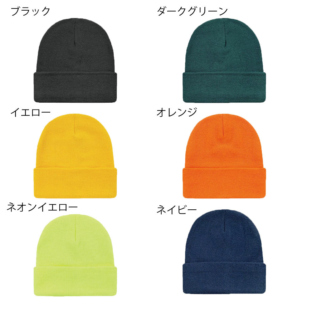 送料無料 ニット帽 無地メンズ レディース otto オットー ニットキャップ ワッチキャップ ビーニー イエロー オレンジ 赤 黒 長い 冬 大きめ 大きいサイズ ポイント消化