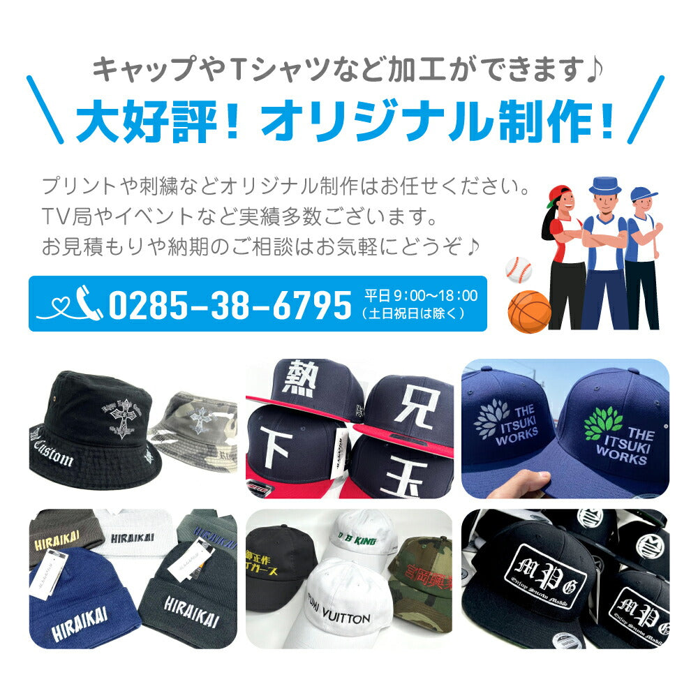 otto オットー キャップ 無地 コットンメッシュキャップ 綿100% 帽子 フリーサイズ スナップバックキャップ 夏用 涼しいキャップ ダンス衣装 スケーター ストリート メンズ レディース