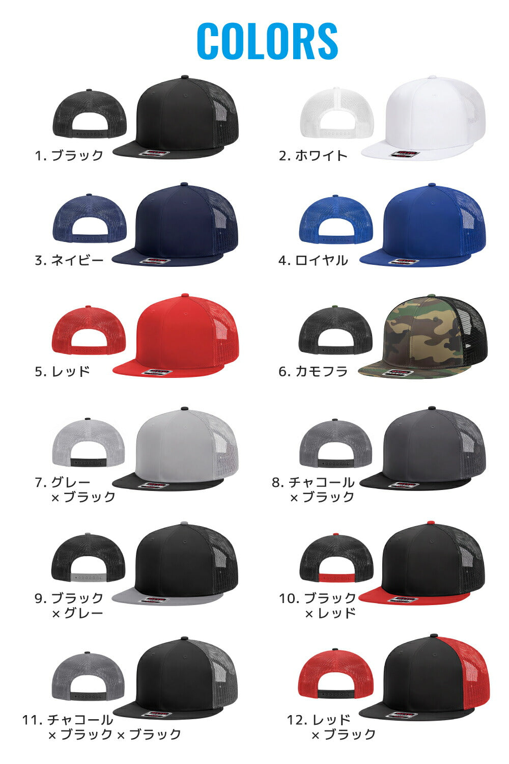 otto オットー キャップ 無地 コットンメッシュキャップ 綿100% 帽子 フリーサイズ スナップバックキャップ 夏用 涼しいキャップ ダンス衣装 スケーター ストリート メンズ レディース