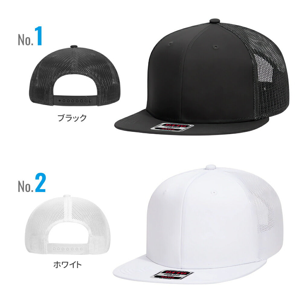otto オットー キャップ 無地 コットンメッシュキャップ 綿100% 帽子 フリーサイズ スナップバックキャップ 夏用 涼しいキャップ ダンス衣装 スケーター ストリート メンズ レディース