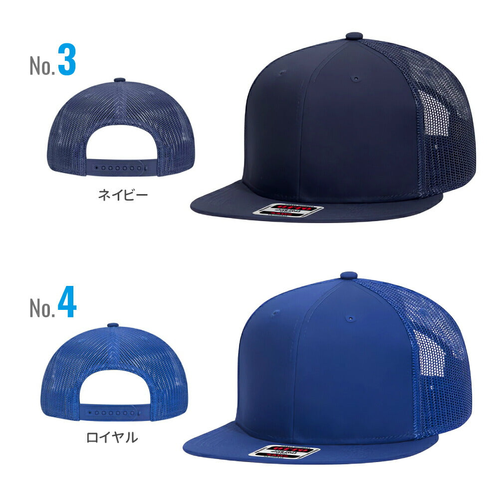 otto オットー キャップ 無地 コットンメッシュキャップ 綿100% 帽子 フリーサイズ スナップバックキャップ 夏用 涼しいキャップ ダンス衣装 スケーター ストリート メンズ レディース