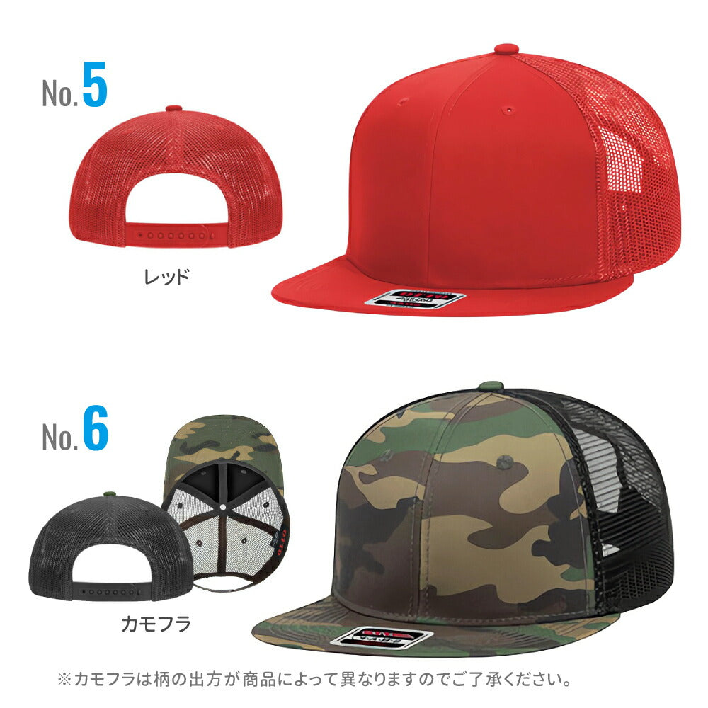 otto オットー キャップ 無地 コットンメッシュキャップ 綿100% 帽子 フリーサイズ スナップバックキャップ 夏用 涼しいキャップ ダンス衣装 スケーター ストリート メンズ レディース