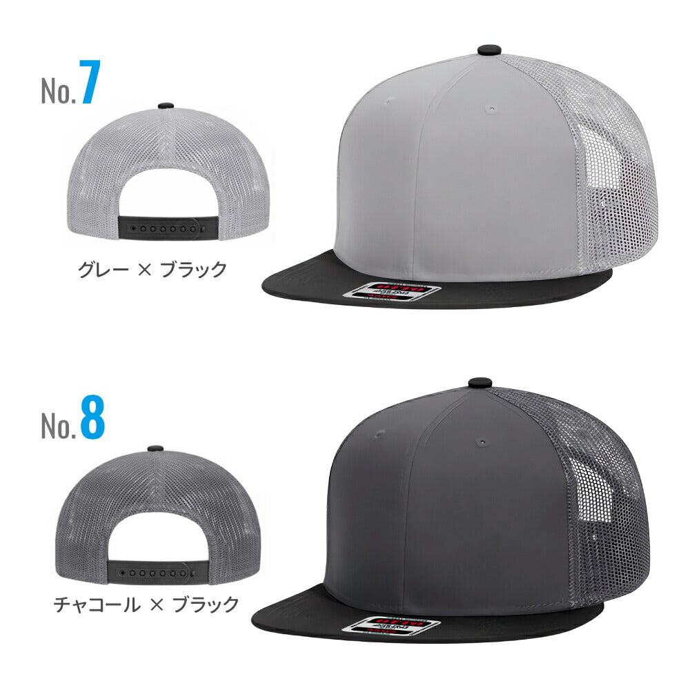 otto オットー キャップ 無地 コットンメッシュキャップ 綿100% 帽子 フリーサイズ スナップバックキャップ 夏用 涼しいキャップ ダンス衣装 スケーター ストリート メンズ レディース