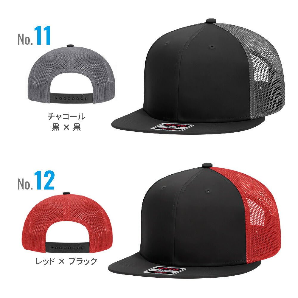 otto オットー キャップ 無地 コットンメッシュキャップ 綿100% 帽子 フリーサイズ スナップバックキャップ 夏用 涼しいキャップ ダンス衣装 スケーター ストリート メンズ レディース