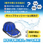 帽子 洗濯 ネット キャップウォッシャー  クリーニング CAP WASHER キャップウォッシャー 洗濯機 ケース プロテクター 帽子洗濯 ニューエラ キャップケア ニューエラー
