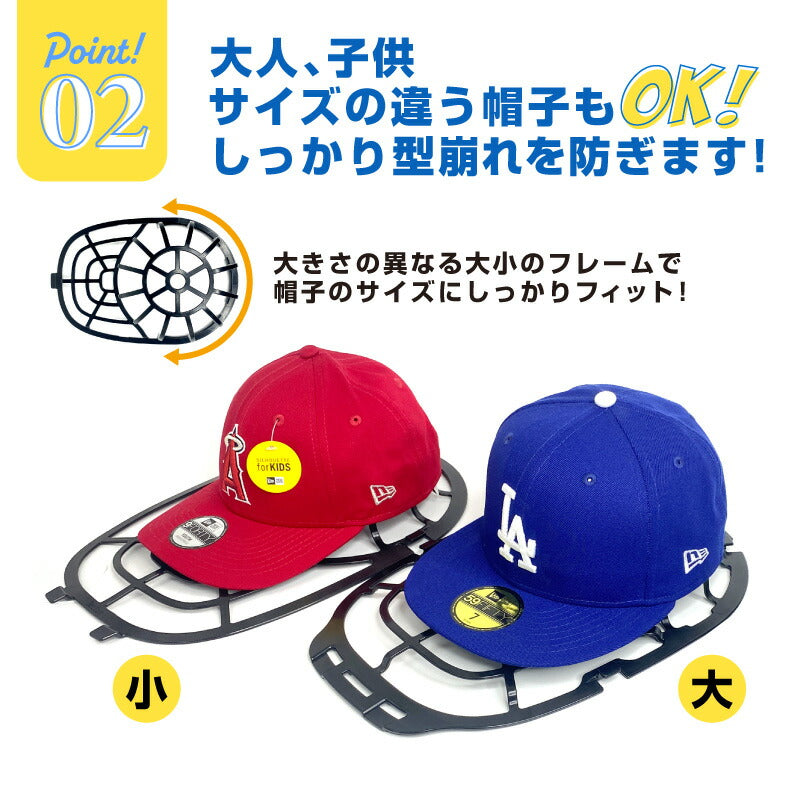 帽子 洗濯 ネット キャップウォッシャー  クリーニング CAP WASHER キャップウォッシャー 洗濯機 ケース プロテクター 帽子洗濯 ニューエラ キャップケア ニューエラー