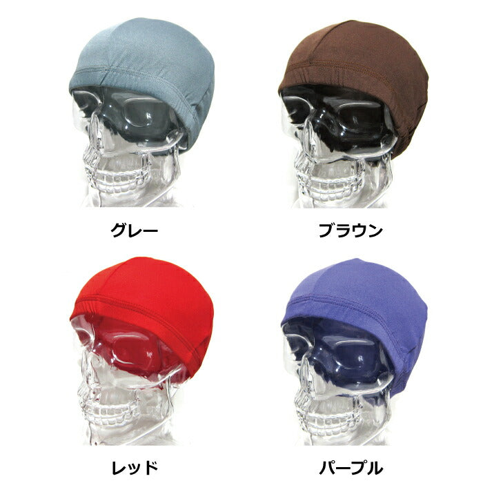 1000円ポッキリ 送料無料 インナーキャップ  サイクリング  スカルキャップ SKULL CAP スパンデックス キャップ SPANDEX CAP  HIP HOP B系  ヘルメット 職人 水泳 プール バイク 職人 インナー ヘルメット 飲食店 コック