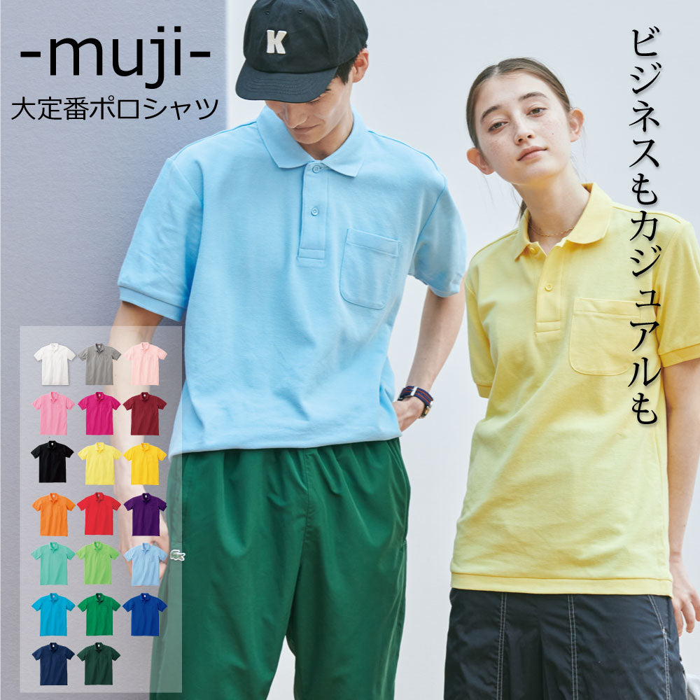 ポロシャツ 無地 半袖 胸ポケット 無地T 形態安定 00100 プリントスター Prontstar polo 半袖Tシャツ カジュアル ユニフォーム 作業着 ムジ スポーツ シンプル テニス 襟 えり メンズ レディース 大きいサイズ