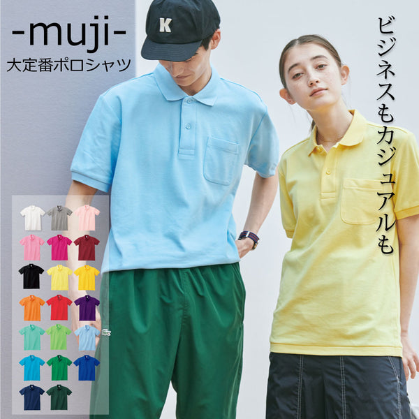 ポロシャツ 無地 半袖 胸ポケット 無地T 形態安定 00100 プリントスター Prontstar polo 半袖Tシャツ カジュアル ユニフォーム 作業着 ムジ スポーツ シンプル テニス 襟 えり メンズ レディース 大きいサイズ