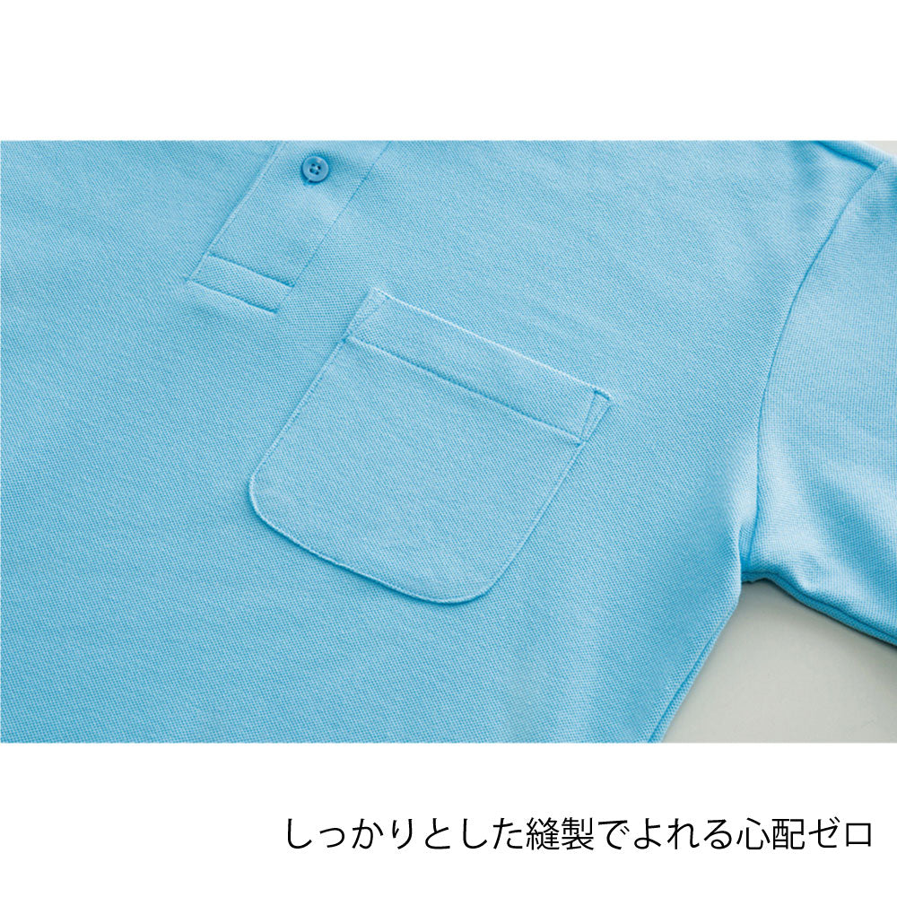 ポロシャツ 無地 半袖 胸ポケット 無地T 形態安定 00100 プリントスター Prontstar polo 半袖Tシャツ カジュアル ユニフォーム 作業着 ムジ スポーツ シンプル テニス 襟 えり メンズ レディース 大きいサイズ