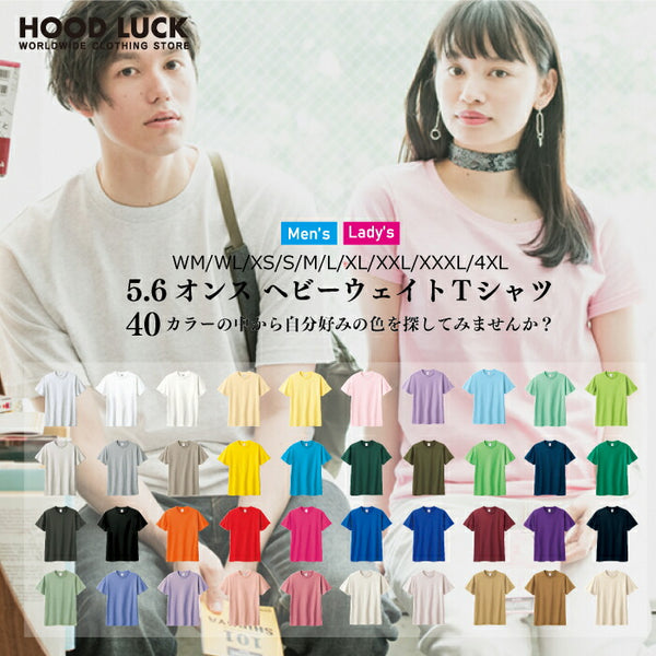 tシャツ メンズ 半袖 レディース 無地 PRINTSTAR  プリントスター 5.6oz ヘビーウェイトTシャツ 00085-CVT  男女兼用 綿 コットン 送料無料 ホワイト 白 ブラック 黒 ネイビー グレー WM WL S M L XL スポーツ トップス