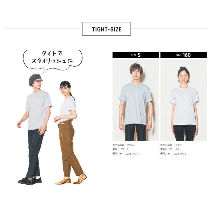 tシャツ メンズ 半袖 レディース 無地 PRINTSTAR  プリントスター 5.6oz ヘビーウェイトTシャツ 00085-CVT  男女兼用 綿 コットン 送料無料 ホワイト 白 ブラック 黒 ネイビー グレー WM WL S M L XL スポーツ トップス