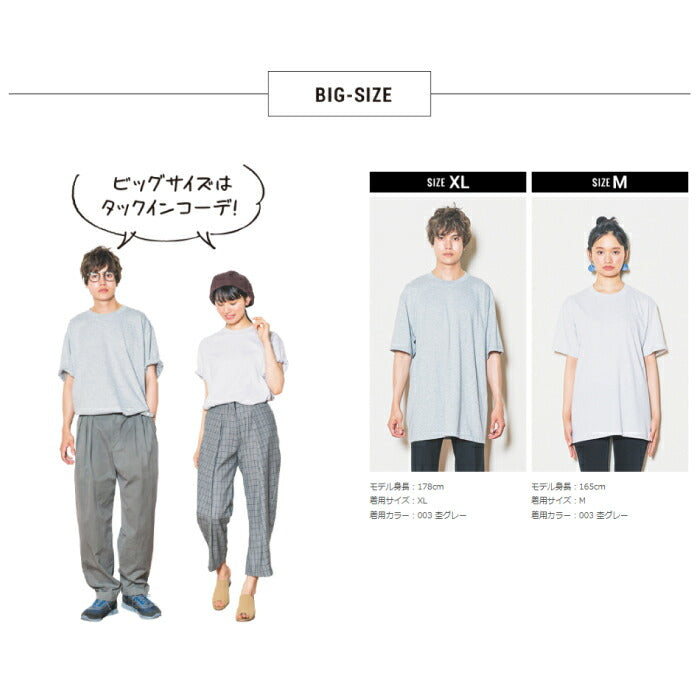 tシャツ メンズ 半袖 レディース 無地 PRINTSTAR  プリントスター 5.6oz ヘビーウェイトTシャツ 00085-CVT  男女兼用 綿 コットン 送料無料 ホワイト 白 ブラック 黒 ネイビー グレー WM WL S M L XL スポーツ トップス