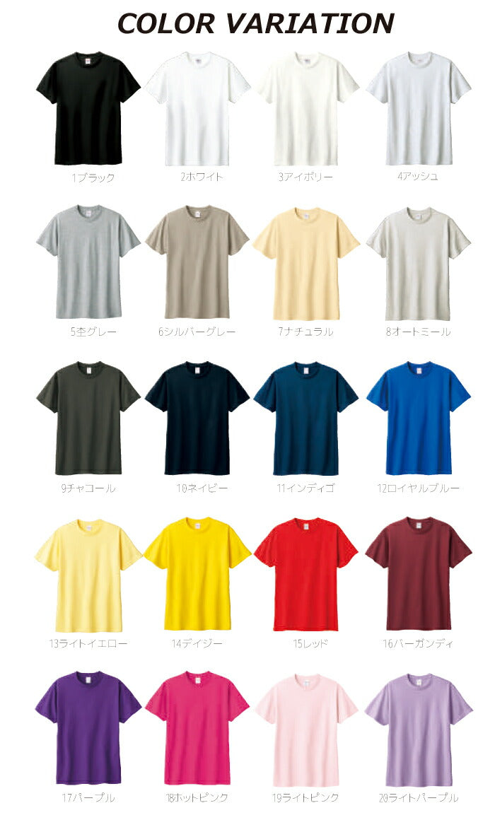 tシャツ メンズ 半袖 レディース 無地 PRINTSTAR  プリントスター 5.6oz ヘビーウェイトTシャツ 00085-CVT  男女兼用 綿 コットン 送料無料 ホワイト 白 ブラック 黒 ネイビー グレー WM WL S M L XL スポーツ トップス