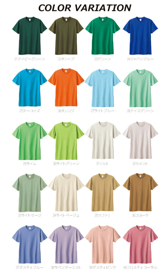 tシャツ メンズ 半袖 レディース 無地 PRINTSTAR  プリントスター 5.6oz ヘビーウェイトTシャツ 00085-CVT  男女兼用 綿 コットン 送料無料 ホワイト 白 ブラック 黒 ネイビー グレー WM WL S M L XL スポーツ トップス