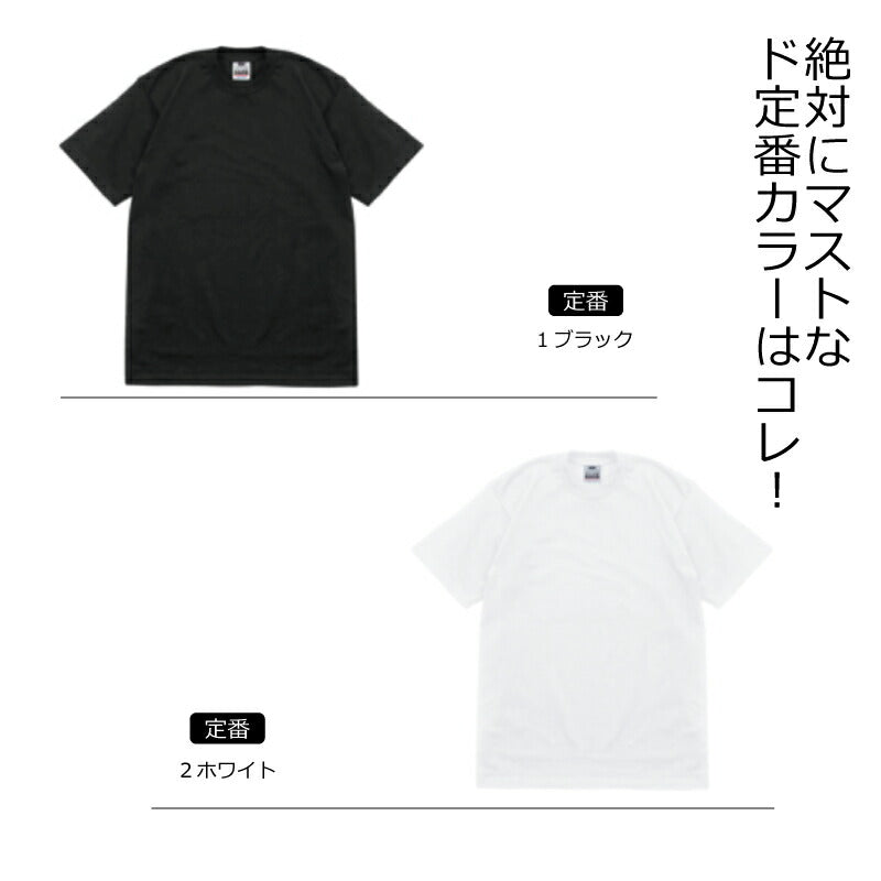プロクラブ Tシャツ PRO CLUB 半袖Tシャツ ヘビーウェイト 無地 B系 ストリート パステル 淡い色 2XL 3L USサイズ メンズ レディース シャツ Tシャツ 厚手 厚手のTシャツ 文化祭 クラスTシャツ