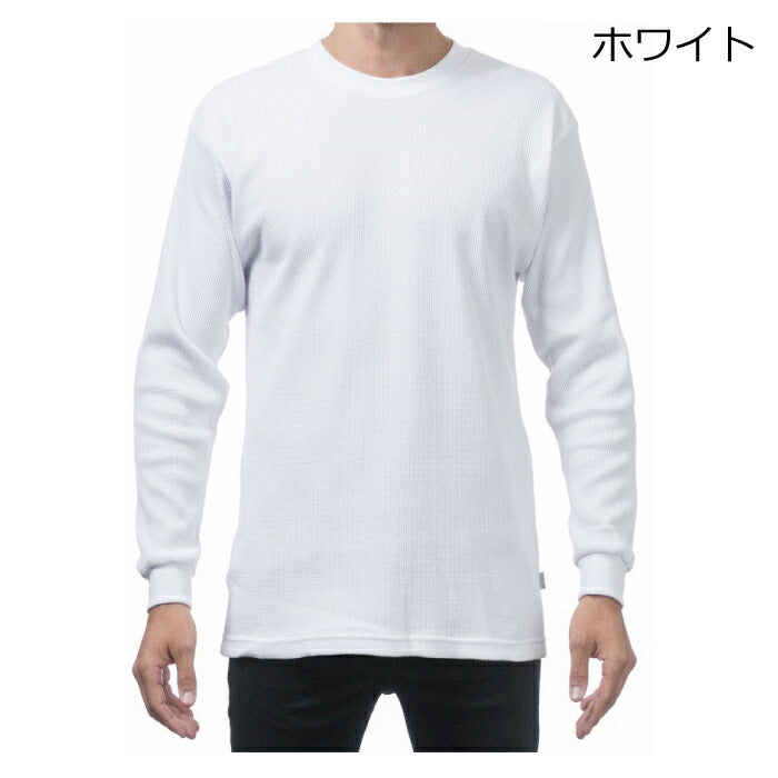 プロクラブ サーマル ロンT PRO CLUB ロング Tシャツ ヘビーウェイト 無地 B系 ストリート USサイズ 大きいサイズ M L LL 2L 3L