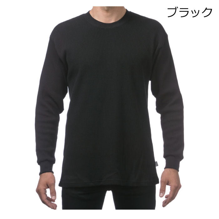プロクラブ サーマル ロンT PRO CLUB ロング Tシャツ ヘビーウェイト 無地 B系 ストリート USサイズ 大きいサイズ M L LL 2L 3L