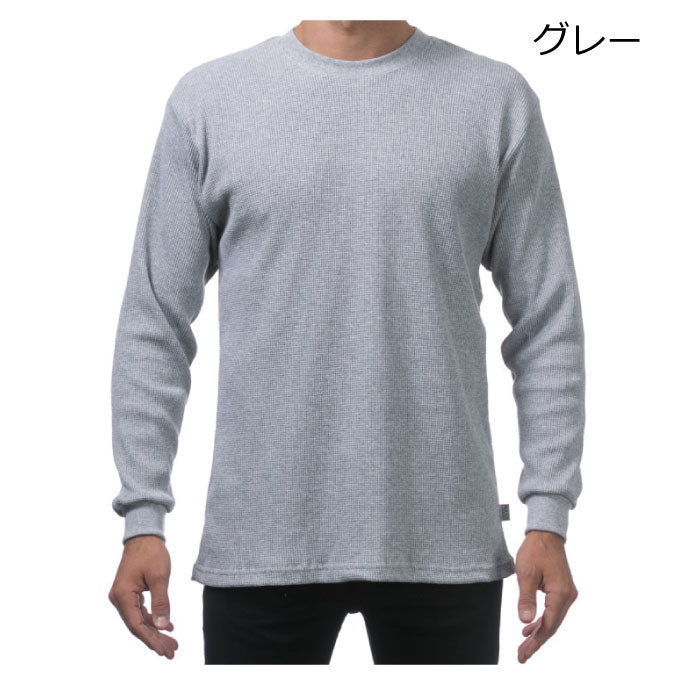 プロクラブ サーマル ロンT PRO CLUB ロング Tシャツ ヘビーウェイト 無地 B系 ストリート USサイズ 大きいサイズ M L LL 2L 3L