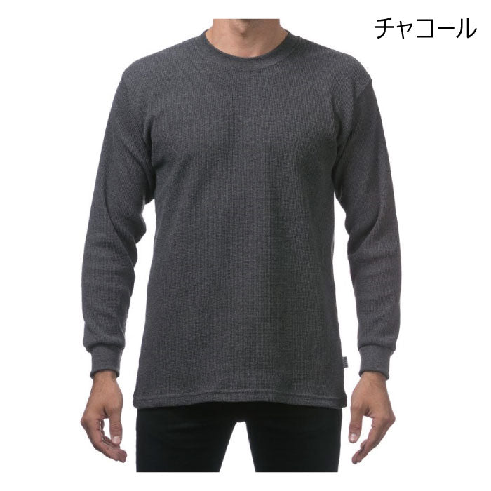 プロクラブ サーマル ロンT PRO CLUB ロング Tシャツ ヘビーウェイト 無地 B系 ストリート USサイズ 大きいサイズ M L LL 2L 3L