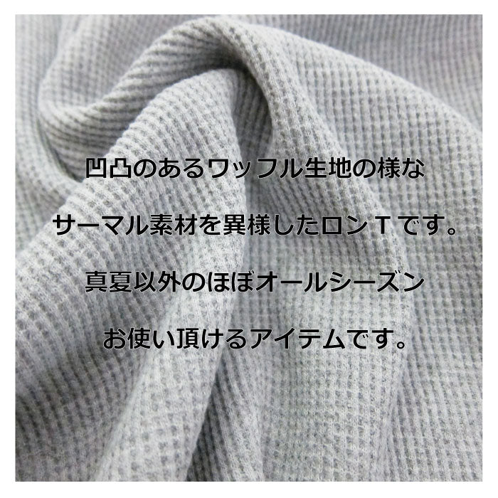 プロクラブ サーマル ロンT PRO CLUB ロング Tシャツ ヘビーウェイト 無地 B系 ストリート USサイズ 大きいサイズ M L LL 2L 3L