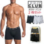プロクラブ ボクサーパンツ PRO CLUB  下着 パンツ アンダーウエア 2枚組セット メンズ レディース トランクス 見せパン ブランド下着
